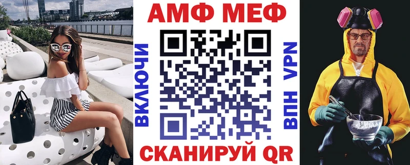 купить  сайты  Дубовка  мега онион  Amphetamine VHQ 