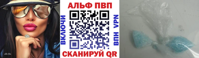 APVP VHQ  цена   Дубовка 