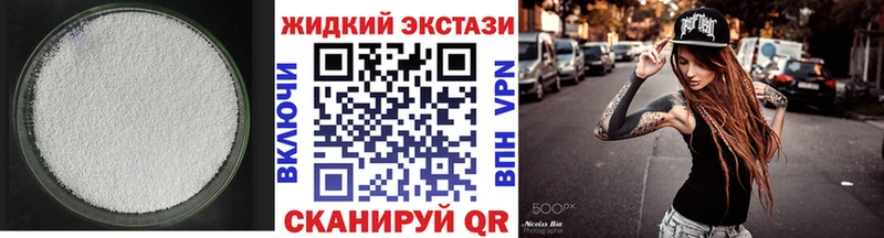 где продают наркотики  Дубовка  БУТИРАТ GHB 