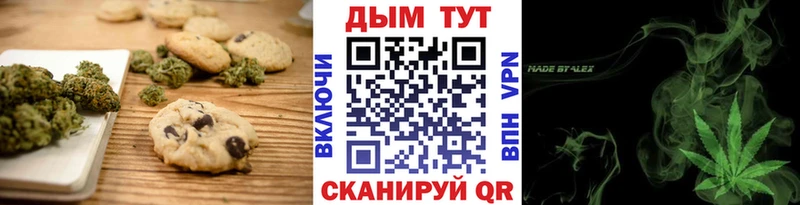 купить наркотик  Дубовка  Canna-Cookies марихуана 