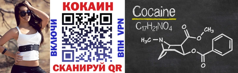 дарнет шоп  гидра ССЫЛКА  Кокаин Колумбийский  Дубовка 