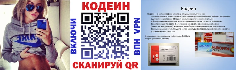 Codein Purple Drank  дарнет шоп  Дубовка 