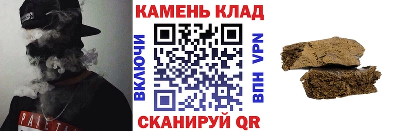 ГАШИШ Изолятор  OMG как войти  Дубовка 