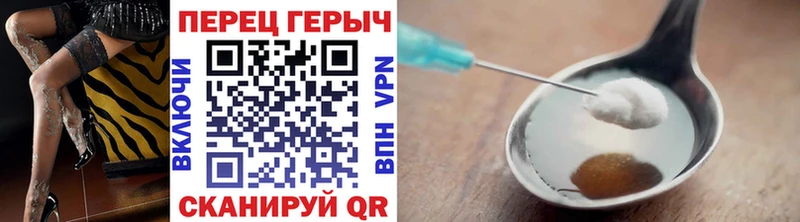 цены   Дубовка  Героин герыч 