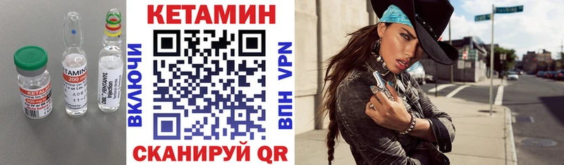 КЕТАМИН VHQ  Дубовка 