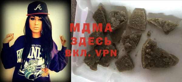 альфа пвп Абдулино