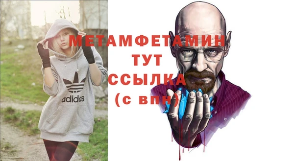 дмт Абаза