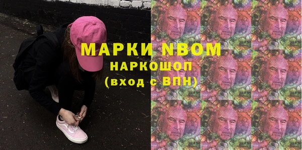 альфа пвп Абдулино