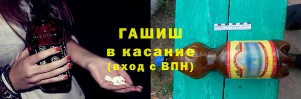 альфа пвп Абдулино
