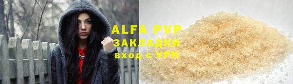 mix Абинск