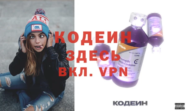mix Абинск