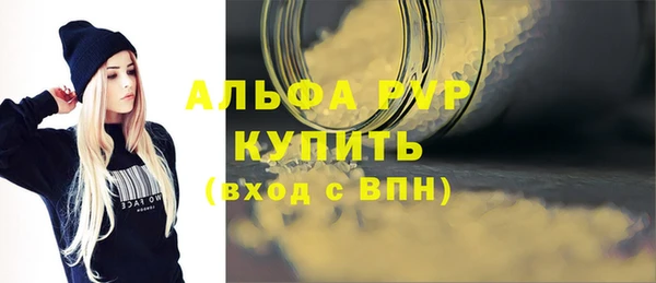 бошки Сафоново