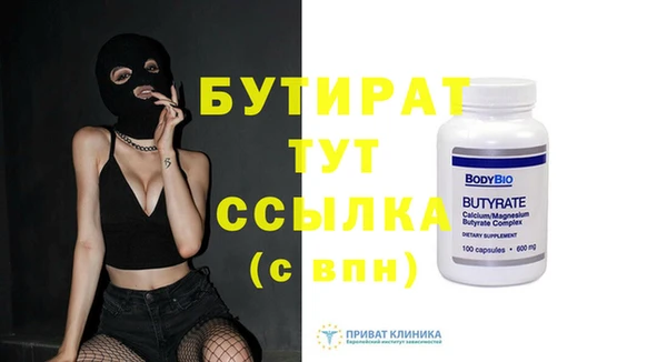 дмт Абаза