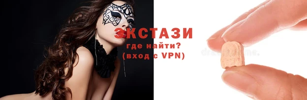 дмт Абаза