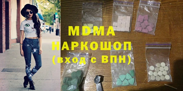 дмт Абаза