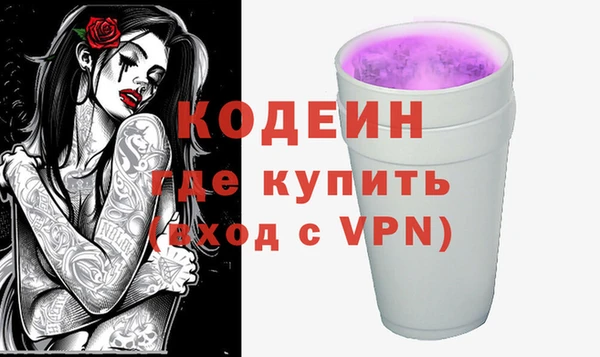 mix Абинск