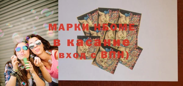 кристаллы Сатка
