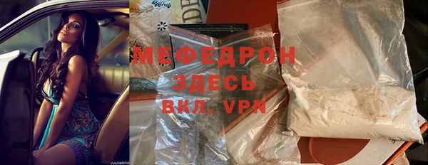 mix Абинск