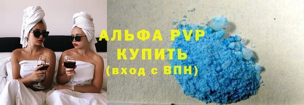 альфа пвп VHQ Саяногорск