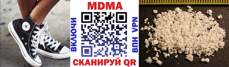 блэк спрут зеркало  сколько стоит  Дубовка  МДМА VHQ 
