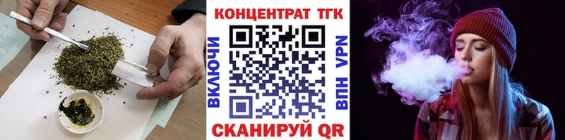 Дистиллят ТГК вейп  Дубовка 